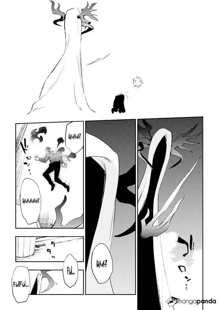 Urami Koi, Koi, Urami Koi. Chapter 19 25